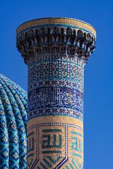 Kuppel und Minarett des Mausoleums Gur-e Amir (2)