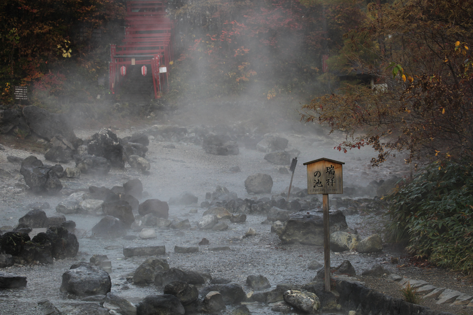 Kusatsu Onsen - steamy day