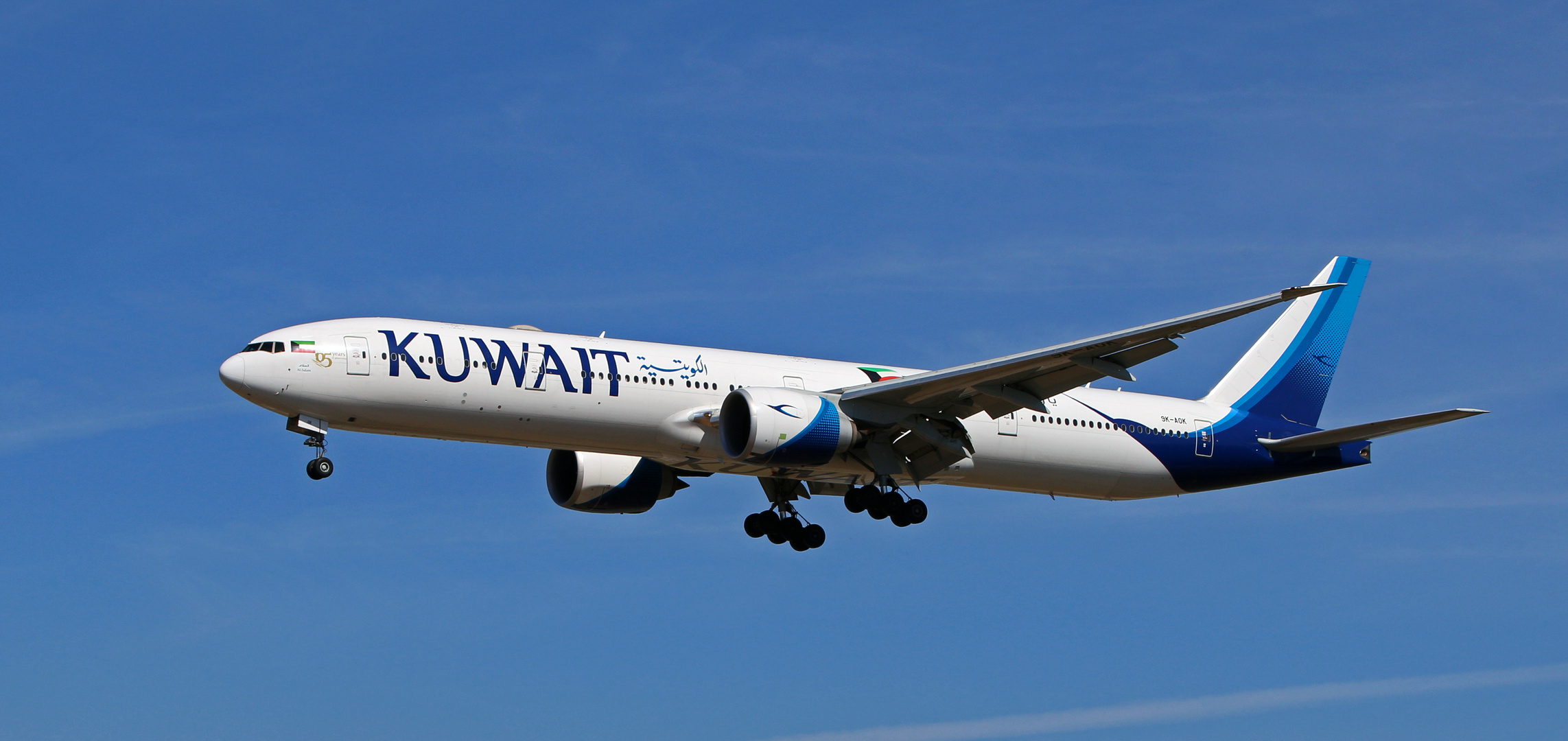 KUWAIT AIRWAYS