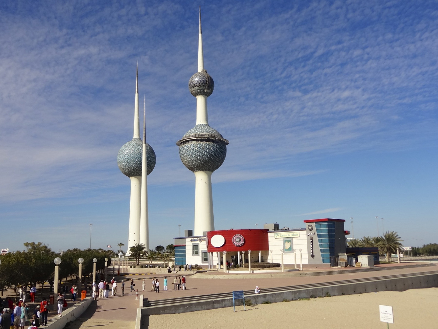 Kuwait Towers.