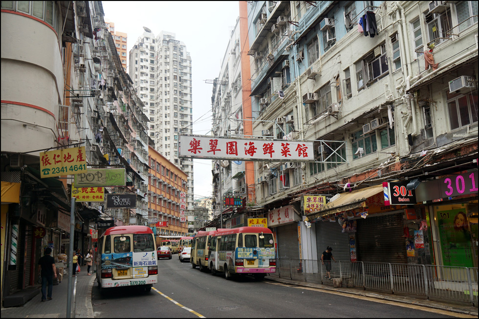 Kwun tong 2