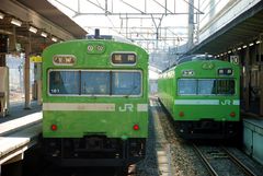 Kyoto - Central Railway Station