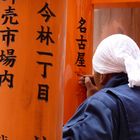 Kyoto, Fushimi Inari Shrine