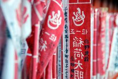 Kyoto - Fushimi shrine