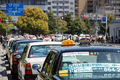 Kyoto - Taxis at Nijo Castel