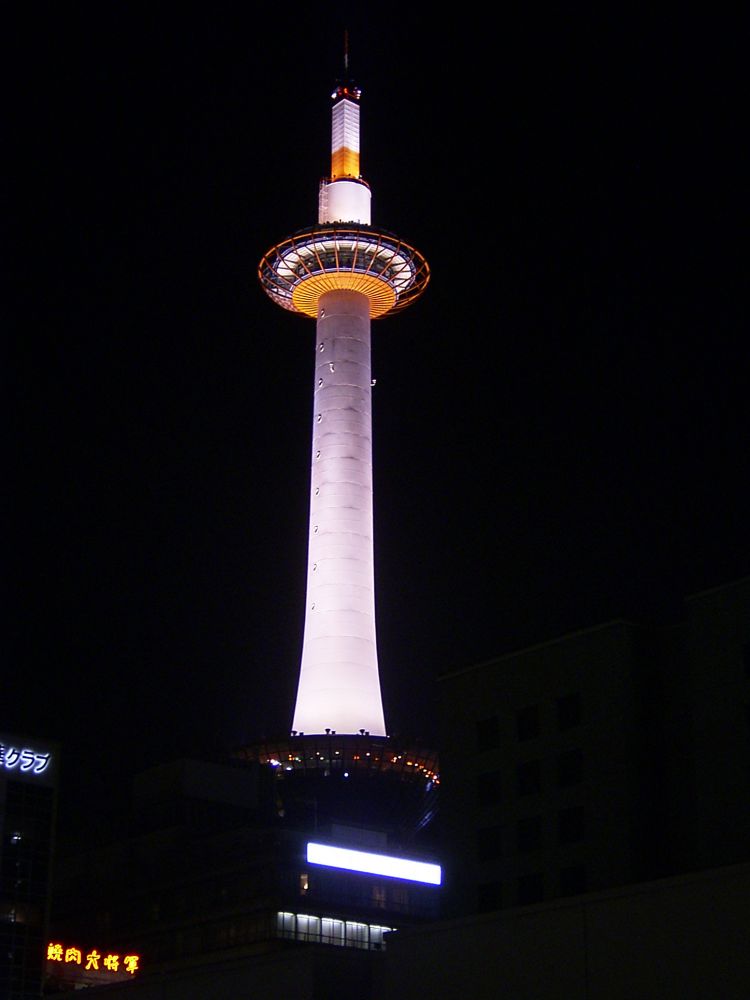 Kyoto Tower