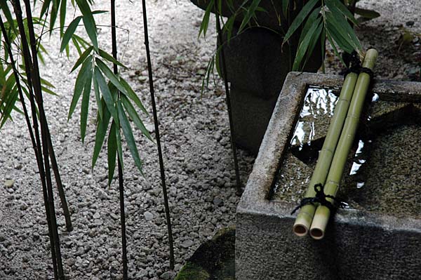 Kyoto: Zen-Garten