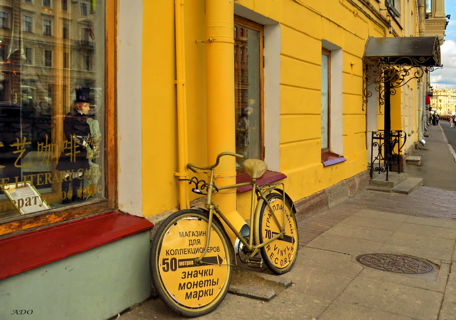 La Bicyclette Jaune