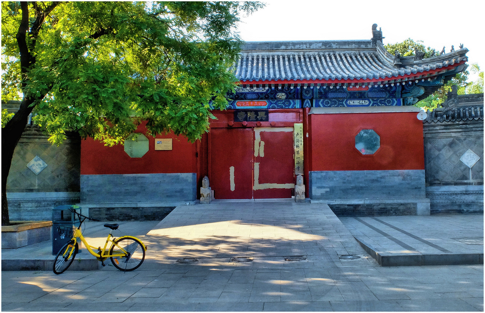 La bicyclette jaune