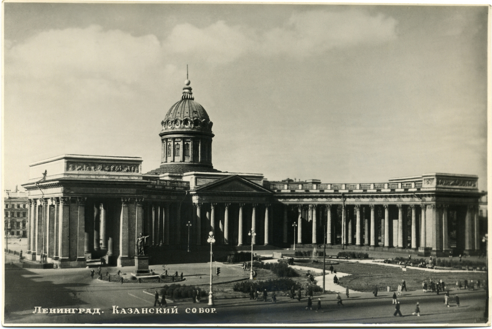 La cathédrale de Kazan. Léningrad. La Russie, 30 ans de 20 siècles.