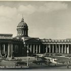 La cathédrale de Kazan. Léningrad. La Russie, 30 ans de 20 siècles.