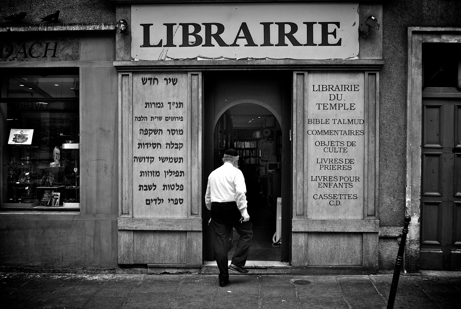 La Librairie juive