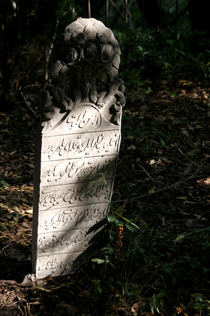 Ladys Gravestone