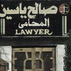 Lawyer