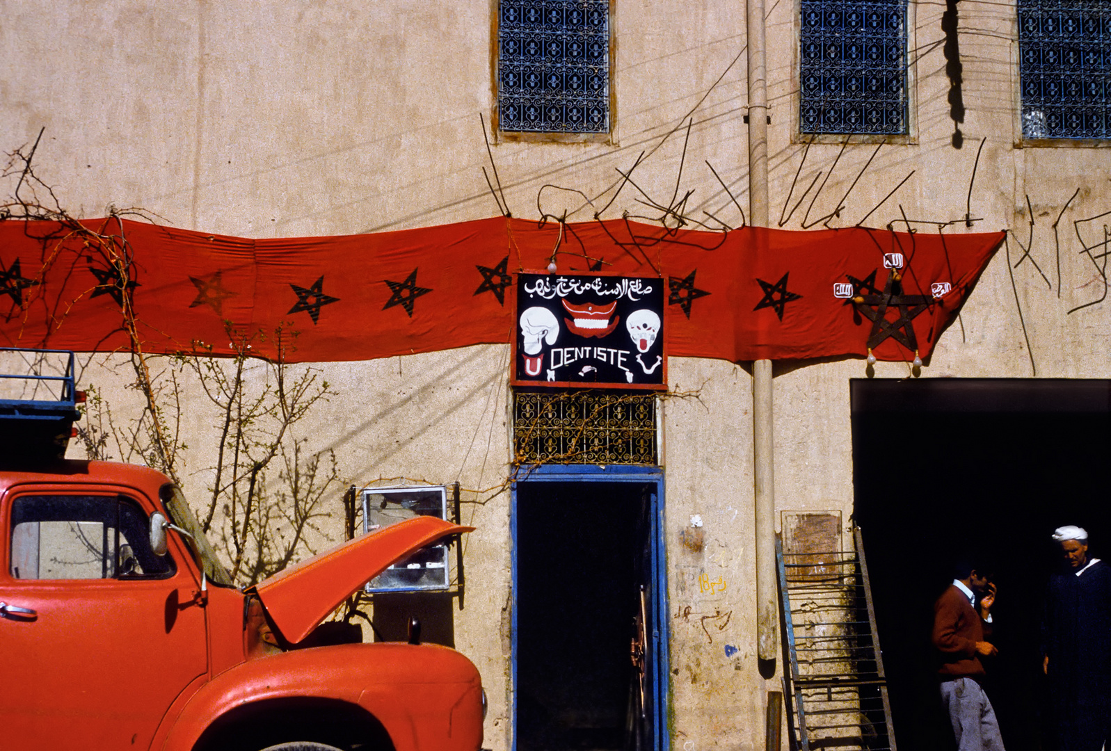 Le dentiste. (Maroc 1980)