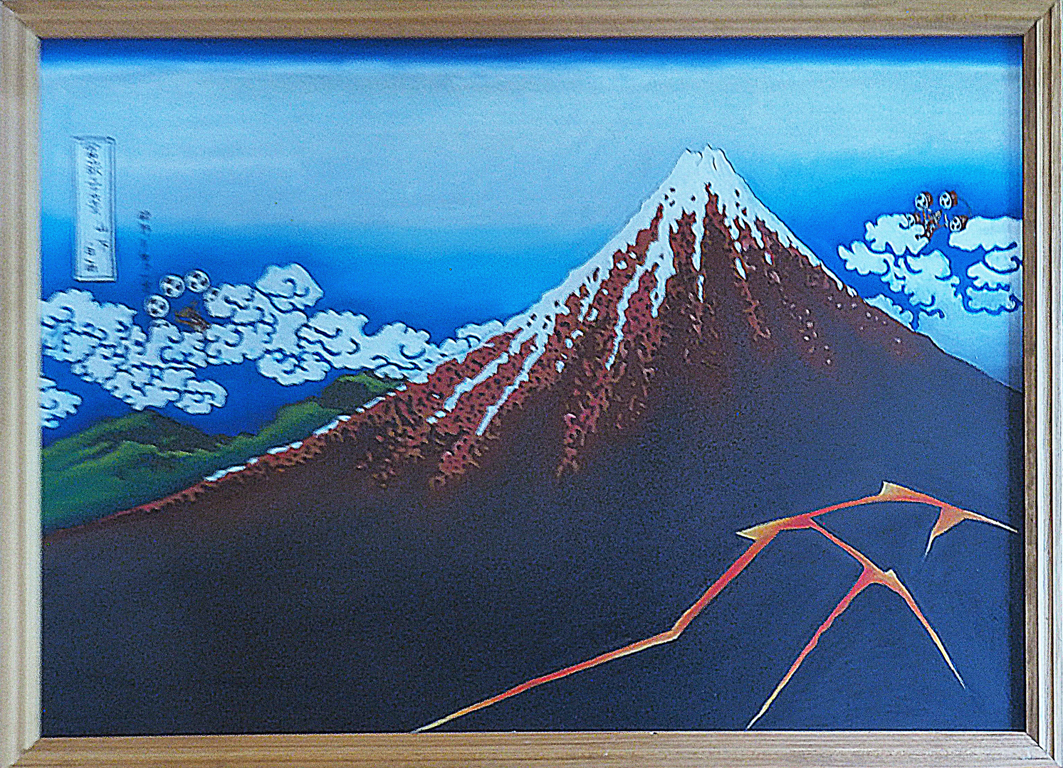 Le Mont Fuji Noir