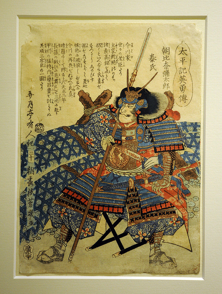 Ledermuseum Offenbach: Asahina Yataro Yasuuji von Utagawa Yoshiiku