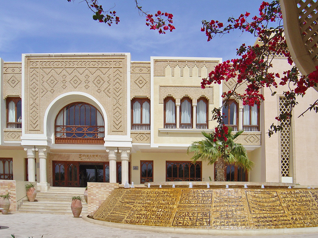 L’entrée du Palm Beach Tozeur