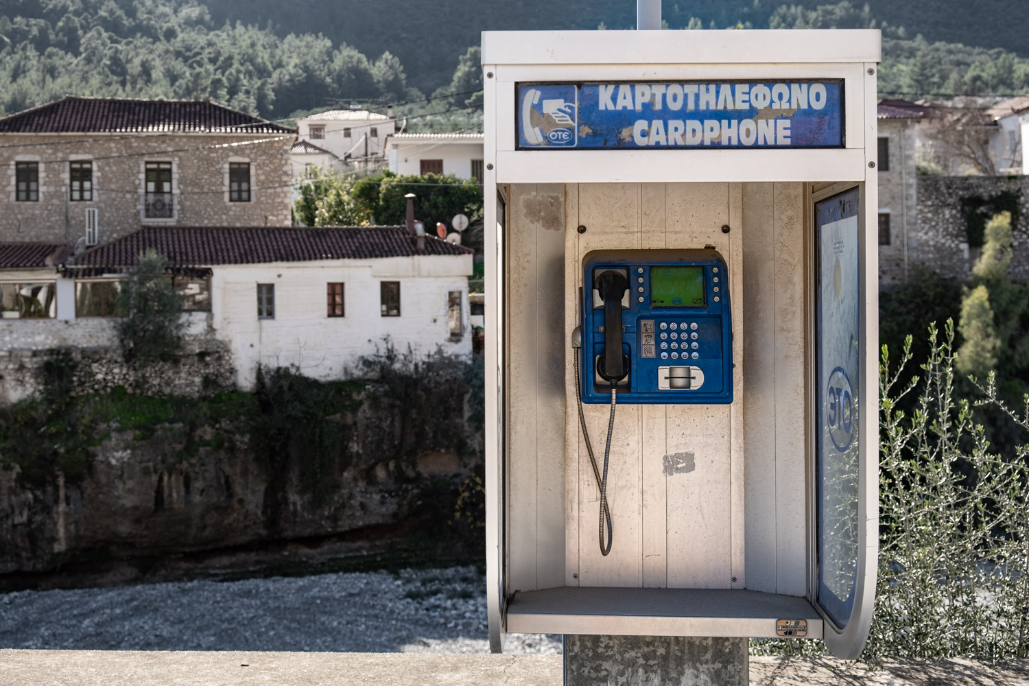 Leonidio phone booth