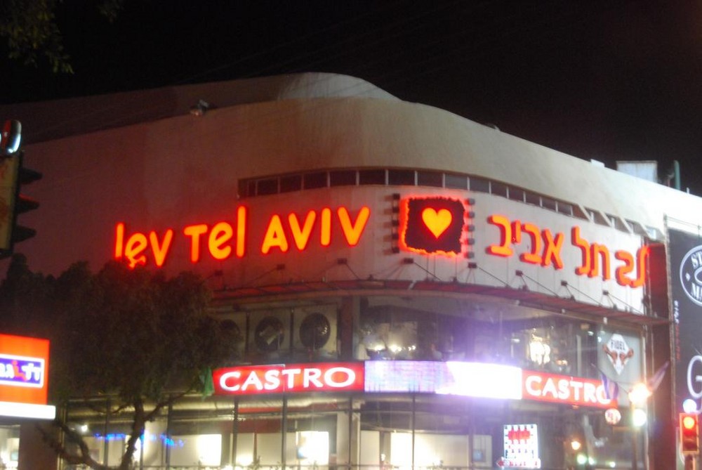 Lev Tel Aviv