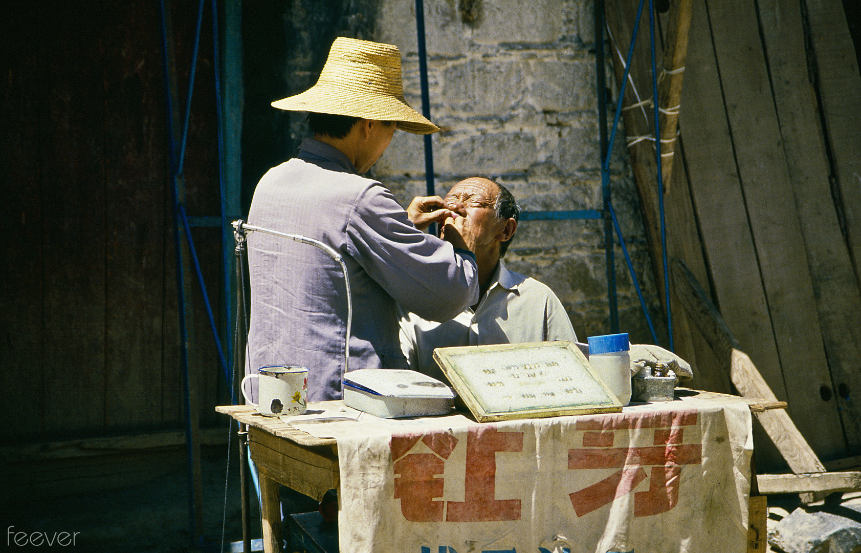 Lhasa 1987: Zahnarzt (2)