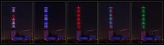 Lichttest