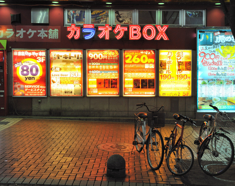 Lights in Shinjuku