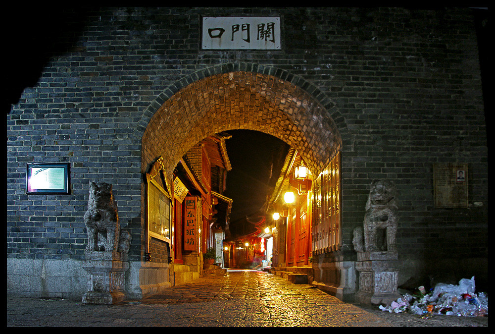 Lijiang Old Town Tour: #6