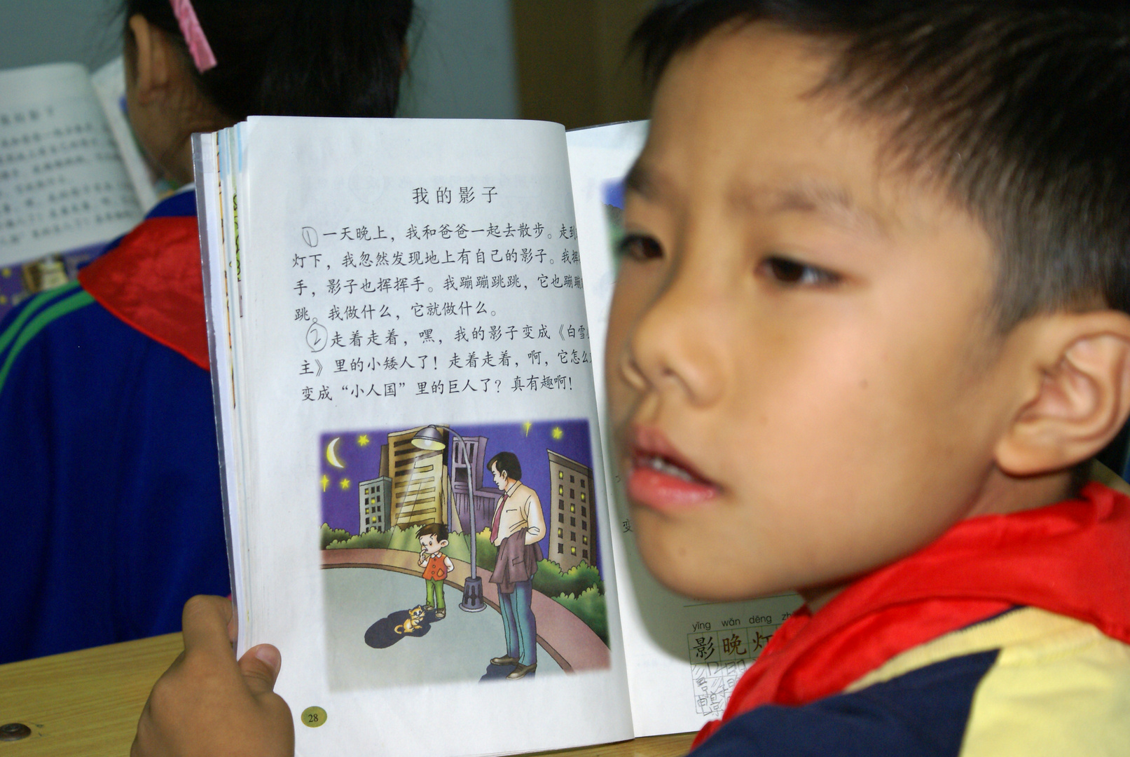 Little Chinese Boy at School in Beijing