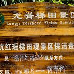 Longji Terraced Rice Fields Scenic Area