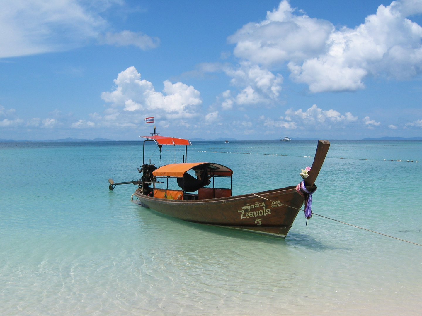 Longtail Boat