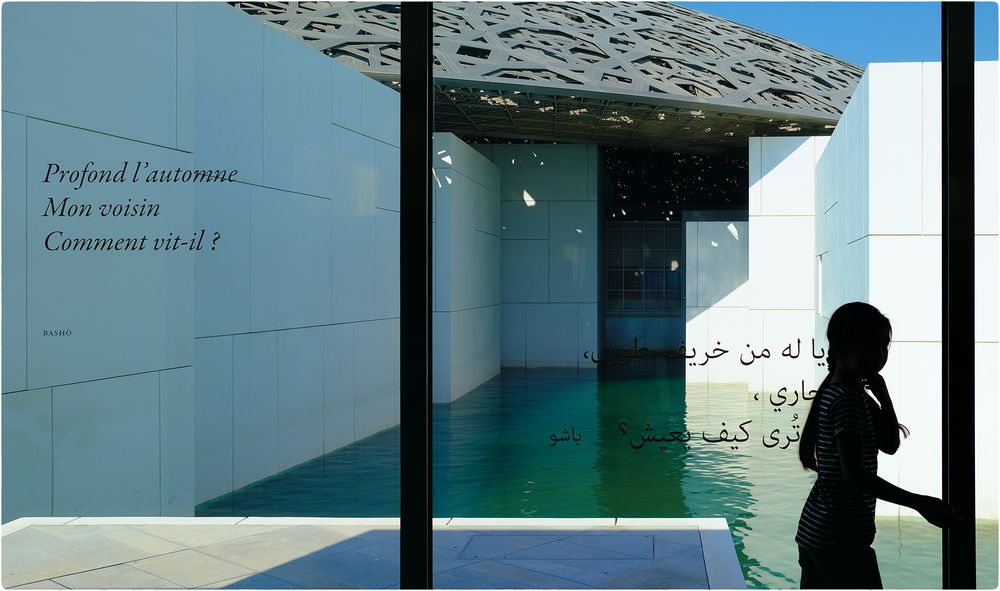 Louvre Abu Dhabi - Durchblick