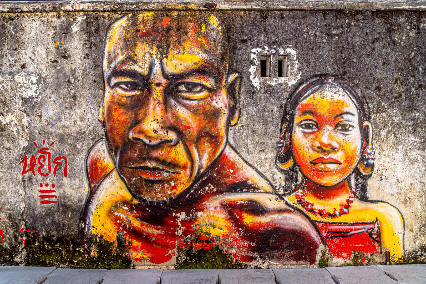 Malaysia - Penang  -  Streetart