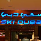 Mall of the Emirates (Ski Dubai)