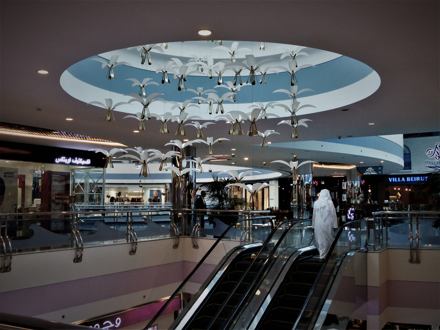 Marina Mall 