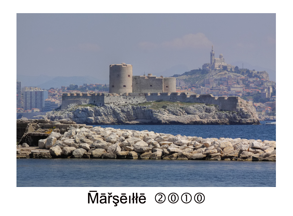 Marseille/Château d’If