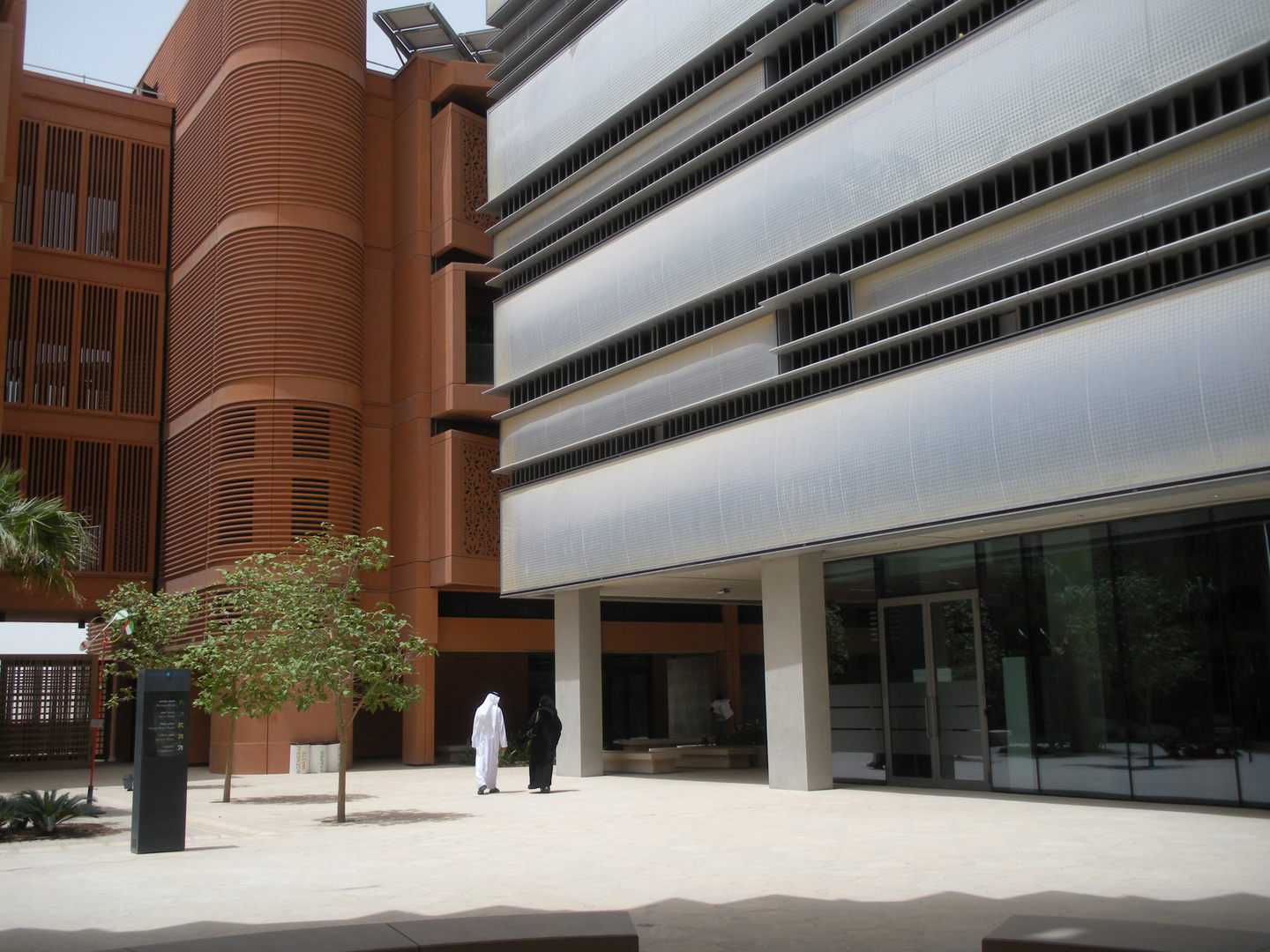 Masdar City Abu Dhabi Uni