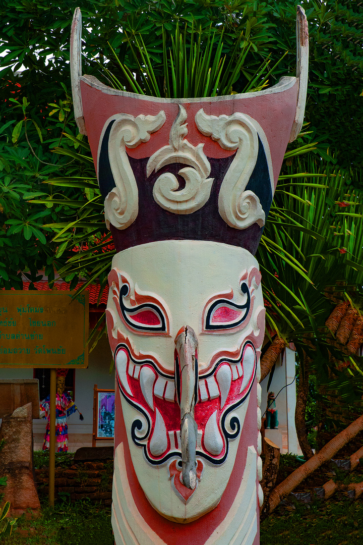 Mask at the Phi Ta Khon festival