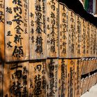 Matsuyama - Holztafeln im Ishite-ji