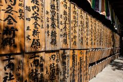 Matsuyama - Holztafeln im Ishite-ji