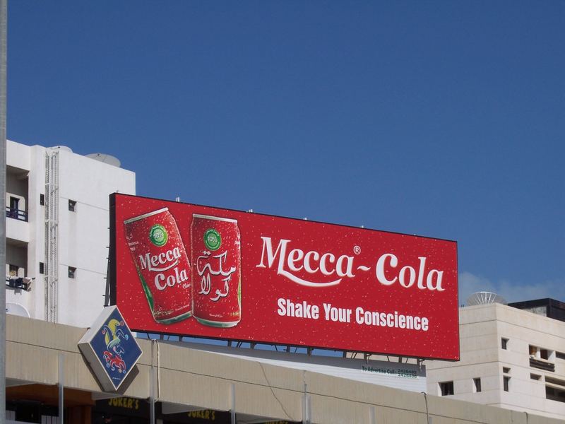 Mecca Cola Shake Your Conscience