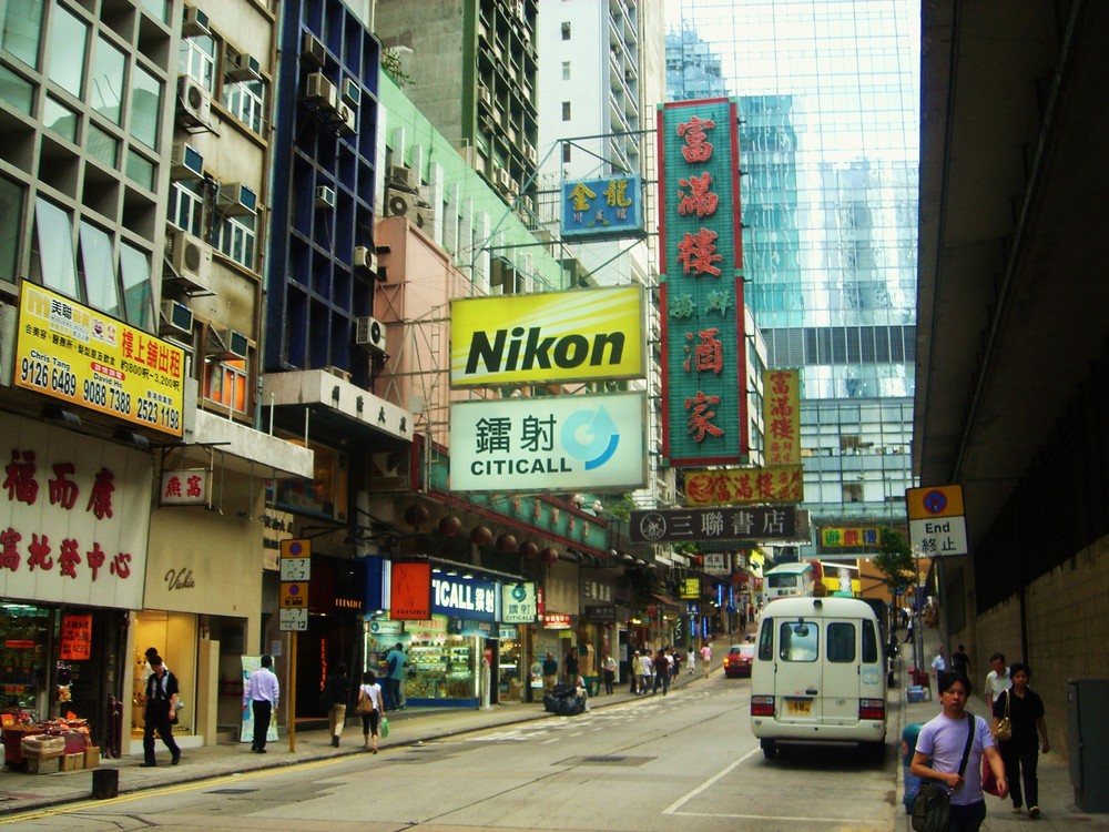 Mein HongKong Nikon-Händler