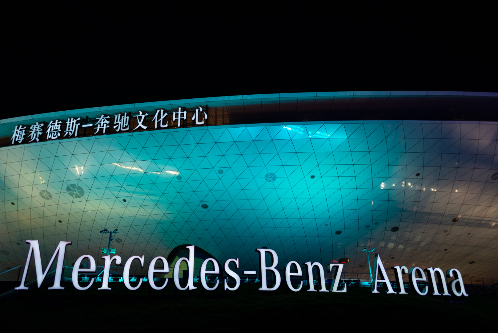 Mercedes-Benz-Arena