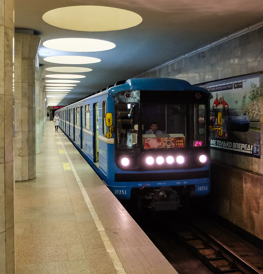 Metro-Station am Bahnhof