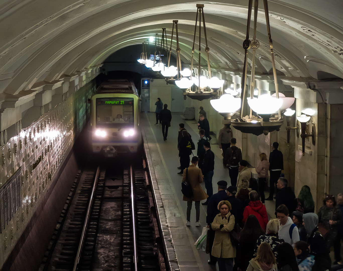 Metro-Station Tret'yakovskaya