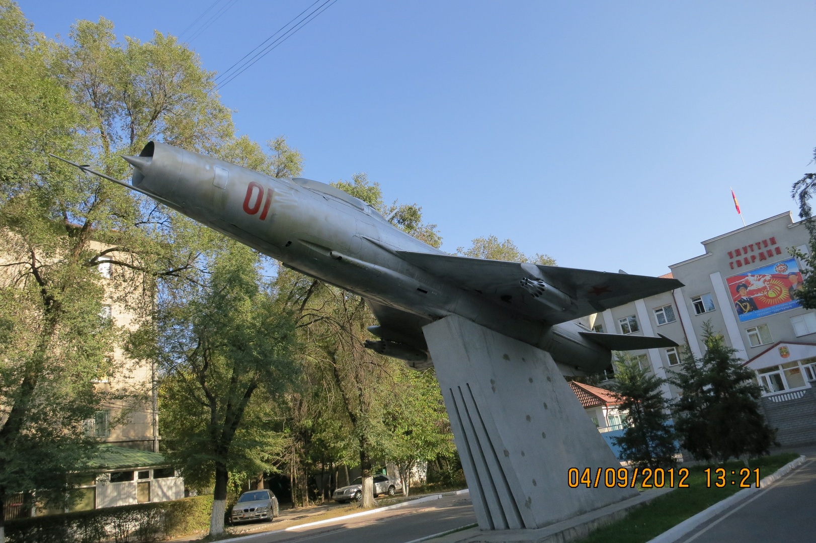 MIG