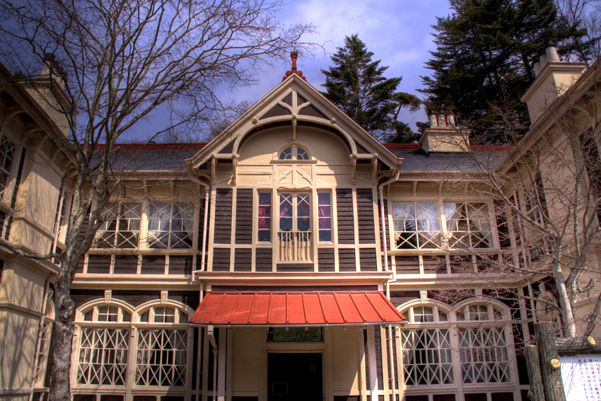 Mikasa Hotel [in Karuizawa]