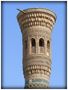 MINARET de Christian Villain 