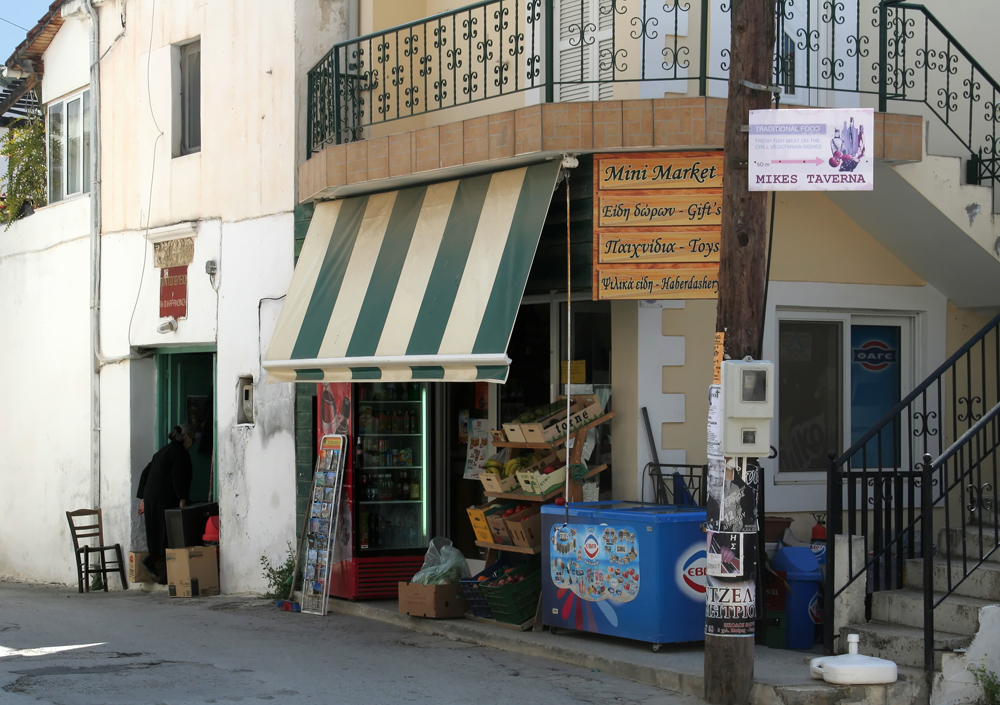 Mini Market in Pitsidia