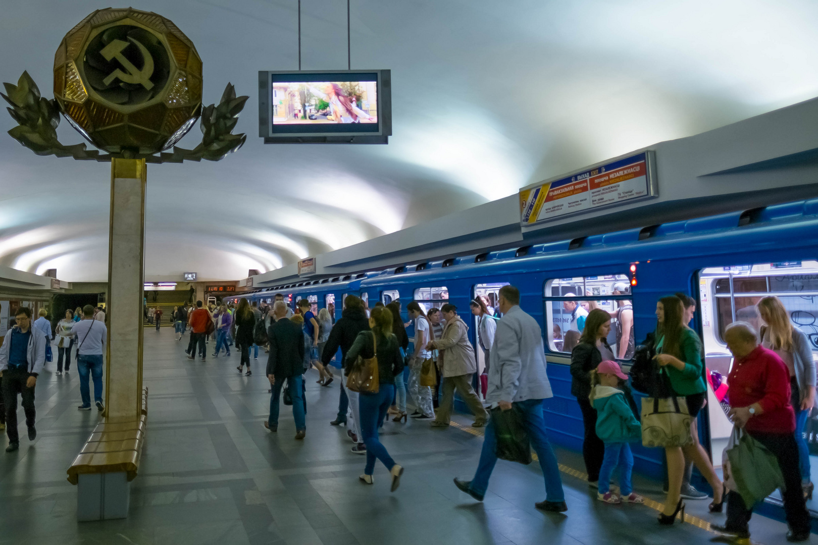 Minsk Metro